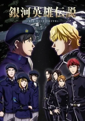 Season 4