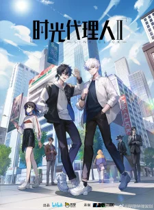 Season 2