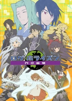 Season 3