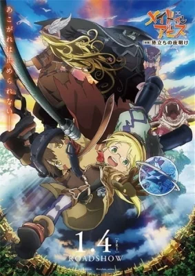 MOVIE 1