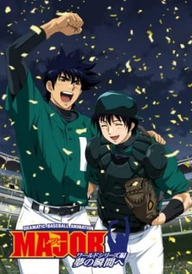 World Series