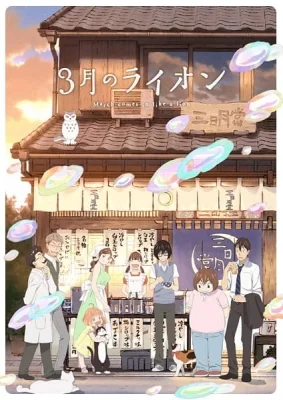 Season 2