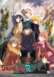 Season 2
