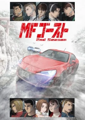 Season 2