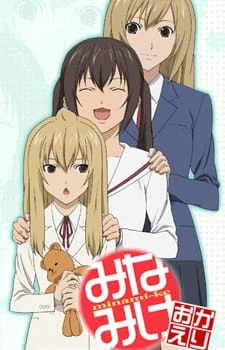 Season 3
