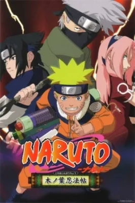 OVA1: Find the Crimson Four-leaf Clover!