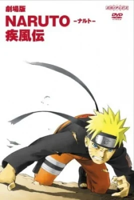 Shippuden the Movie