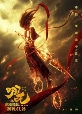 Ne Zha