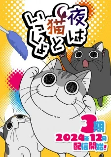 Season 3