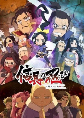 Season 3