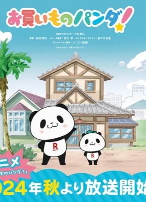 Okaimono Panda!