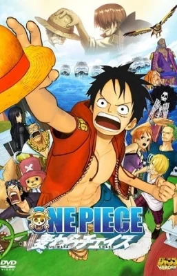 Movie 11: 3D Strawhat Chase