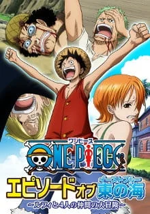 Special 12: Episode of East Blue