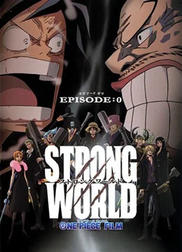 OVA-6: Strong World Episode 0