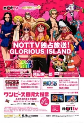 OVA-8: Glorious Island