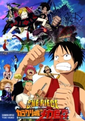 Movie 7: Karakuri-jou no Mecha Kyohei