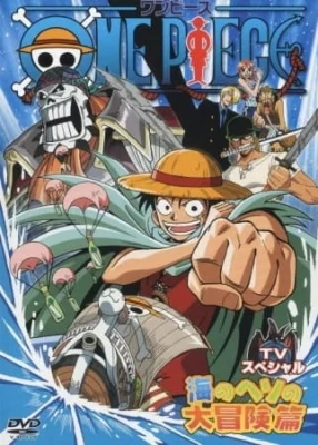 Special 1: Adventure in the Ocean's Navel