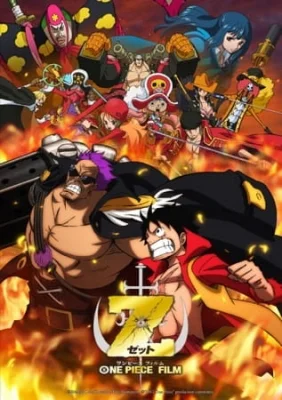 Movie 12: Film Z