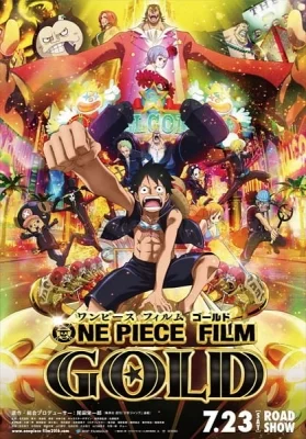 Movie 13: Film: Gold