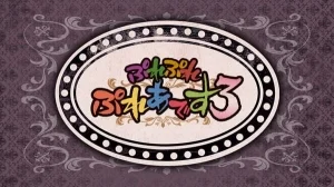 Season 3