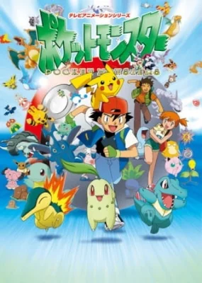 Original Series