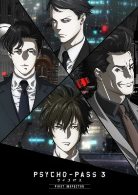 Movie: First Inspector