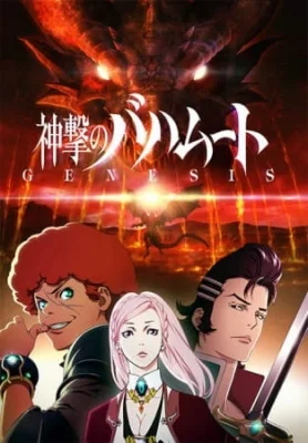 Genesis