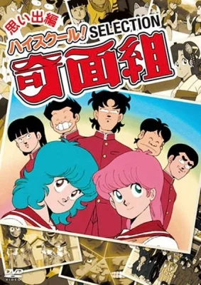 Season 1