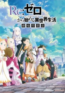 Season 3