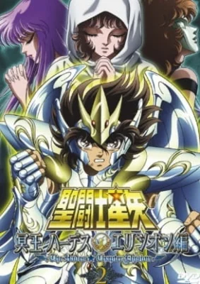 Season 2, Part 3