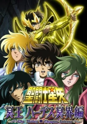 Season 2, Part 2