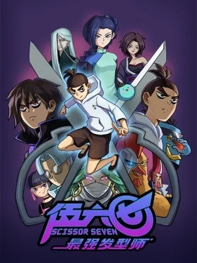 Season 2