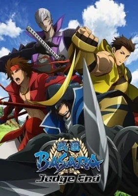 Judge End: The Series