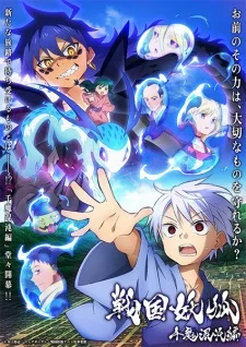 Season 2