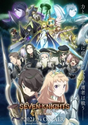 Seven Knights Revolution: The Hero's Successor