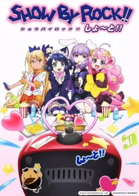 Season 2: Short!!