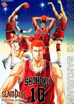Movie 3