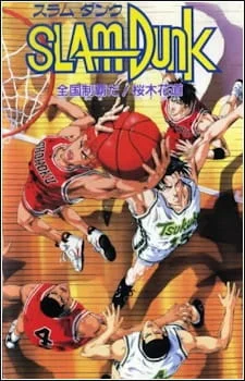 Movie 2