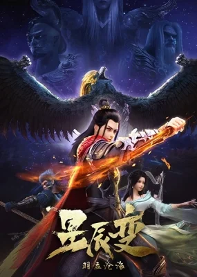 Season 2