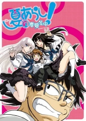 Season 2