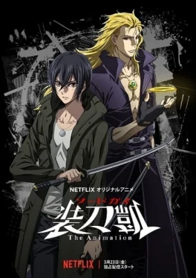 Season 1