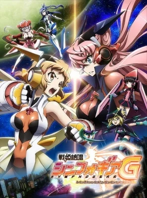 Season 2: G