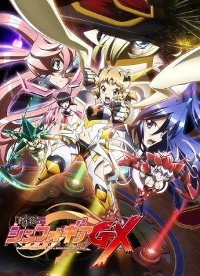 Season 3: GX