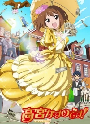 Spin-off