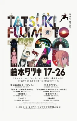 Tatsuki Fujmoto 17-26