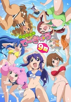 Season 9