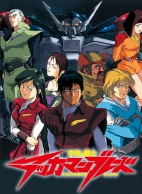 Season 1