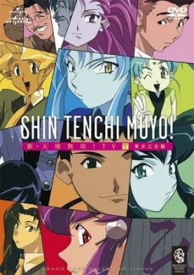 Season 2