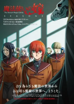 Season 2, Part 1
