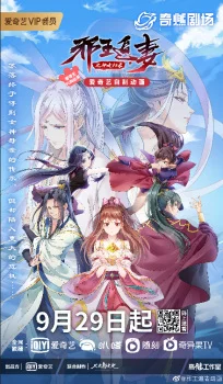 Season 3